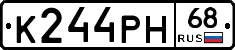К244РН68 - 