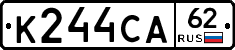 К244СА62 - 