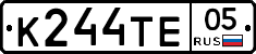 К244ТЕ05 - 