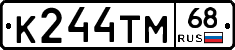 К244ТМ68 - 