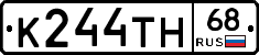 К244ТН68 - 
