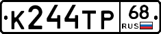 К244ТР68 - 