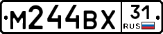 М244ВХ31 - 