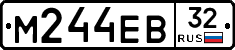М244ЕВ32 - 