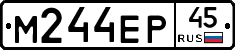 М244ЕР45 - 