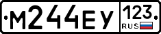 М244ЕУ123 - 
