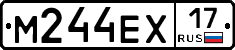 М244ЕХ17 - 