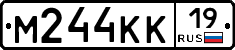 М244КК19 - 