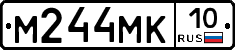 М244МК10 - 