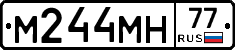 М244МН77 - 