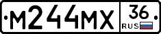 М244МХ36 - 