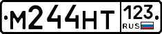 М244НТ123 - 