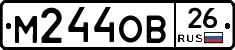 М244ОВ26 - 