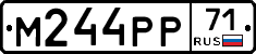 М244РР71 - 