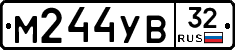 М244УВ32 - 