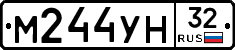 М244УН32 - 