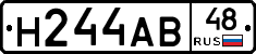 Н244АВ48 - 