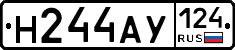 Н244АУ124 - 