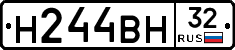 Н244ВН32 - 
