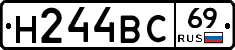 Н244ВС69 - 