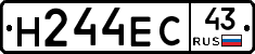 Н244ЕС43 - 