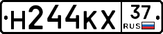 Н244КХ37 - 