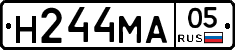 Н244МА05 - 