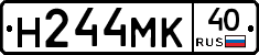 Н244МК40 - 