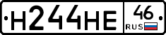 Н244НЕ46 - 