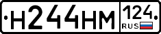 Н244НМ124 - 