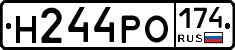 Н244РО174 - 
