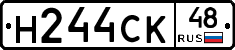 Н244СК48 - 