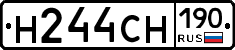 Н244СН190 - 
