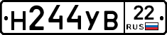 Н244УВ22 - 