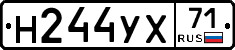 Н244УХ71 - 