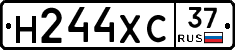 Н244ХС37 - 
