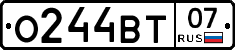 О244ВТ07 - 