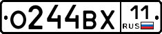 О244ВХ11 - 