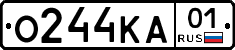 О244КА01 - 