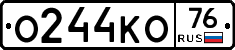 О244КО76 - 