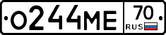 О244МЕ70 - 