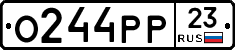 О244РР23 - 