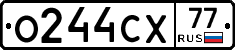 О244СХ77 - 