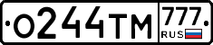 О244ТМ777 - 