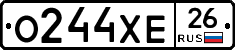 О244ХЕ26 - 
