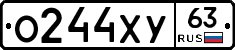 О244ХУ63 - 