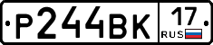 Р244ВК17 - 
