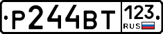 Р244ВТ123 - 