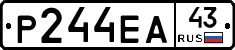 Р244ЕА43 - 