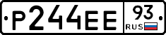 Р244ЕЕ93 - 